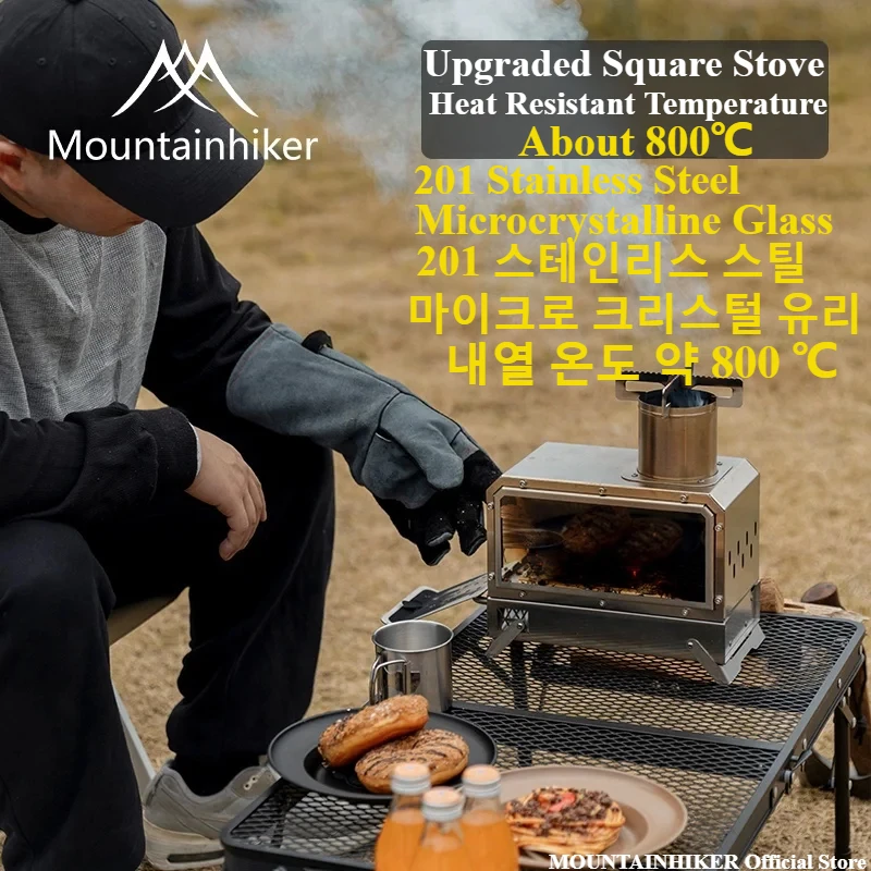 Camping Cooking Grate - MOUNTAINHIKER Portable Wood Firewood Square Stove,