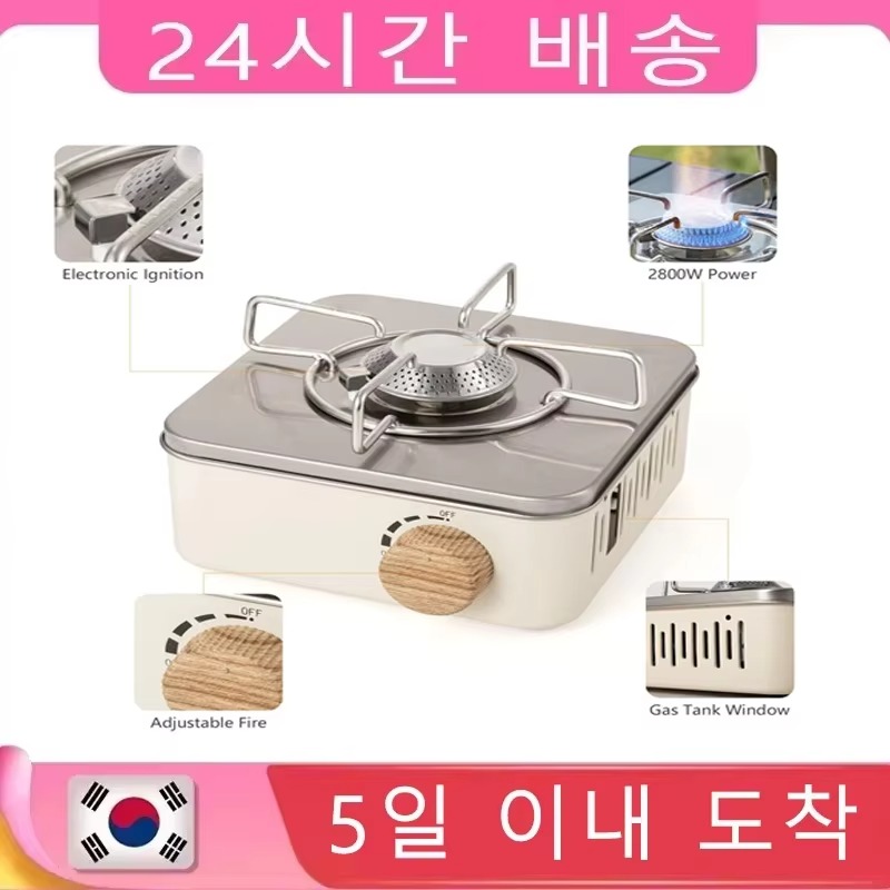 Camping Cooking Burner - 2800W Camping Mini Gas Stove Portable