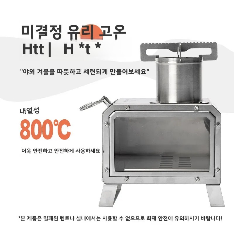 MOUNTAINHIKER Portable Wood Fi - Camping Cooking Grate recension och pris