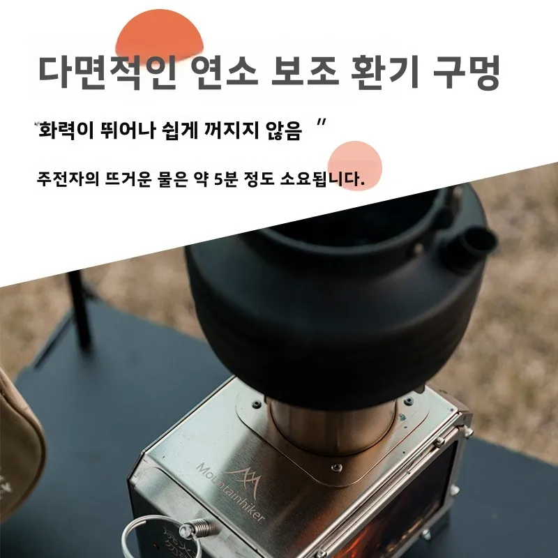 MOUNTAINHIKER Portable Wood Fi - Camping Cooking Grate recension och pris