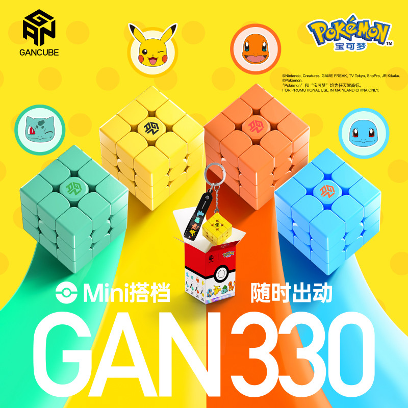GAN Pokemon Gengar 3X3 Magneti - Fire Starter Cube recension och pris